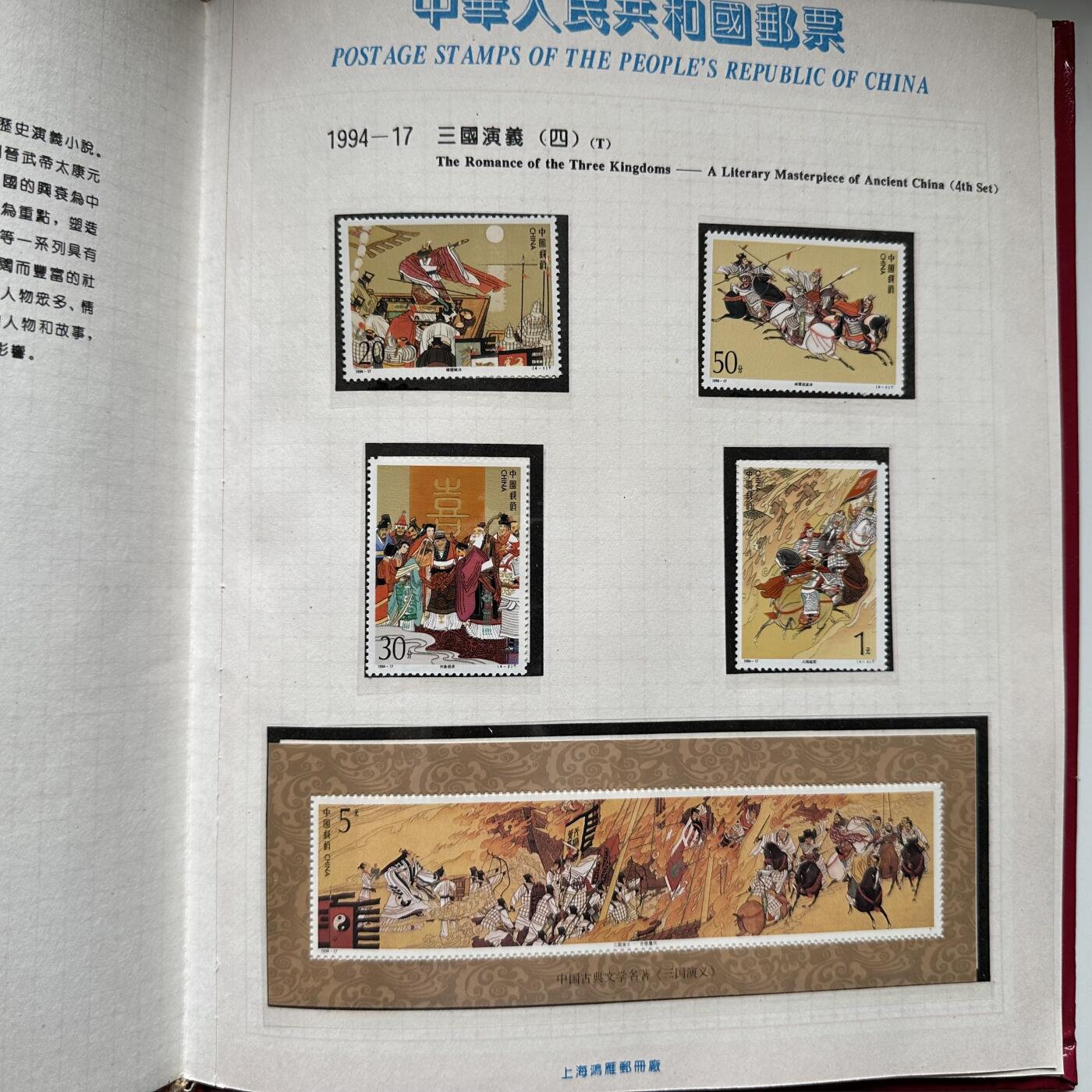 🌹外币初藏🌹🐯2026年第41场   每周二四六晚8️⃣点 世界钱币