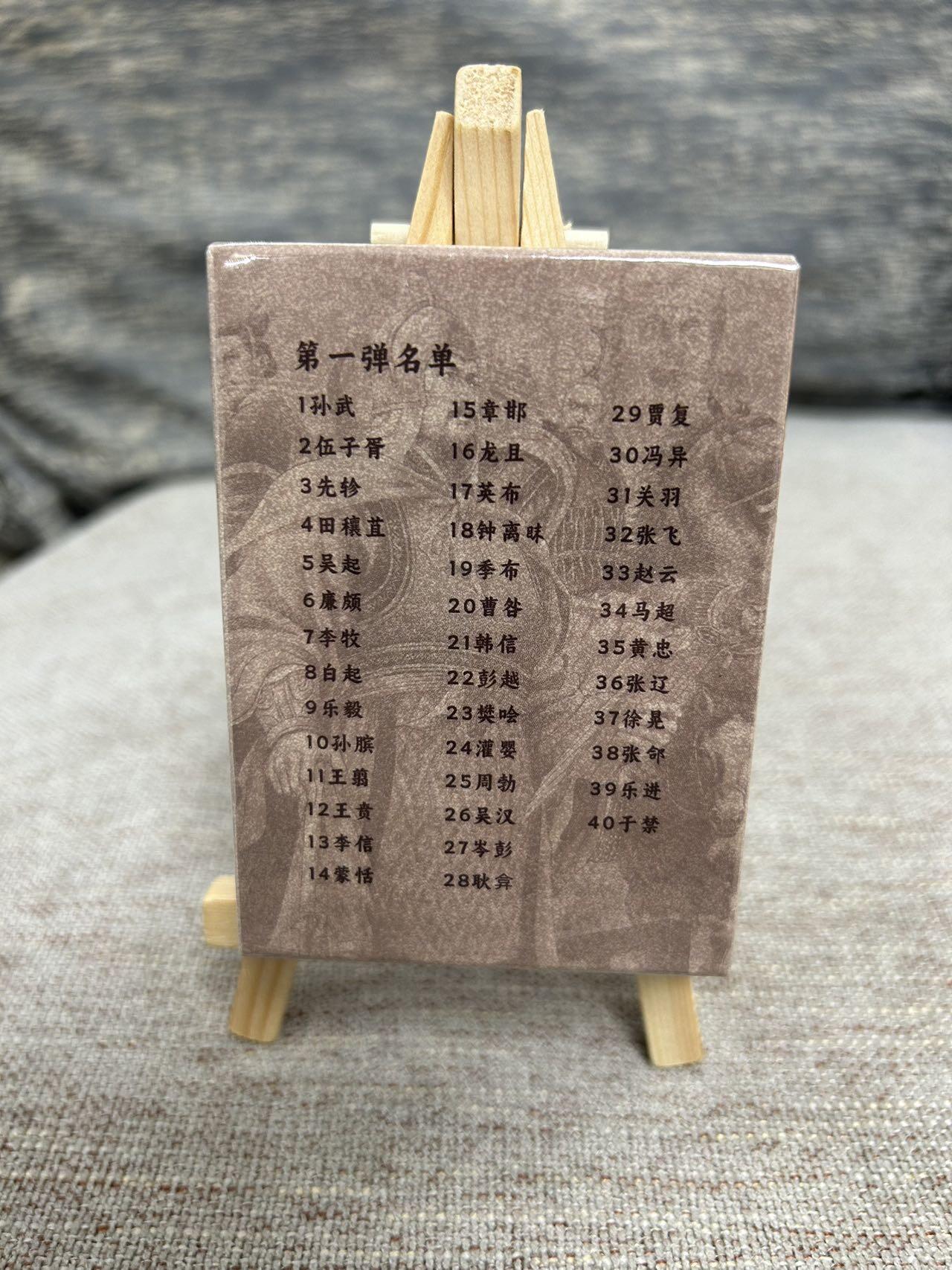 喜灰玩卡拍卖第七期，接拍品0佣金，欢迎送拍，释放现金流，让自己有资金可以购买更多喜欢的卡牌，让别的卡友能淘到更多心仪的卡牌 超级梦 历代五虎 普卡一套 全新未拆封