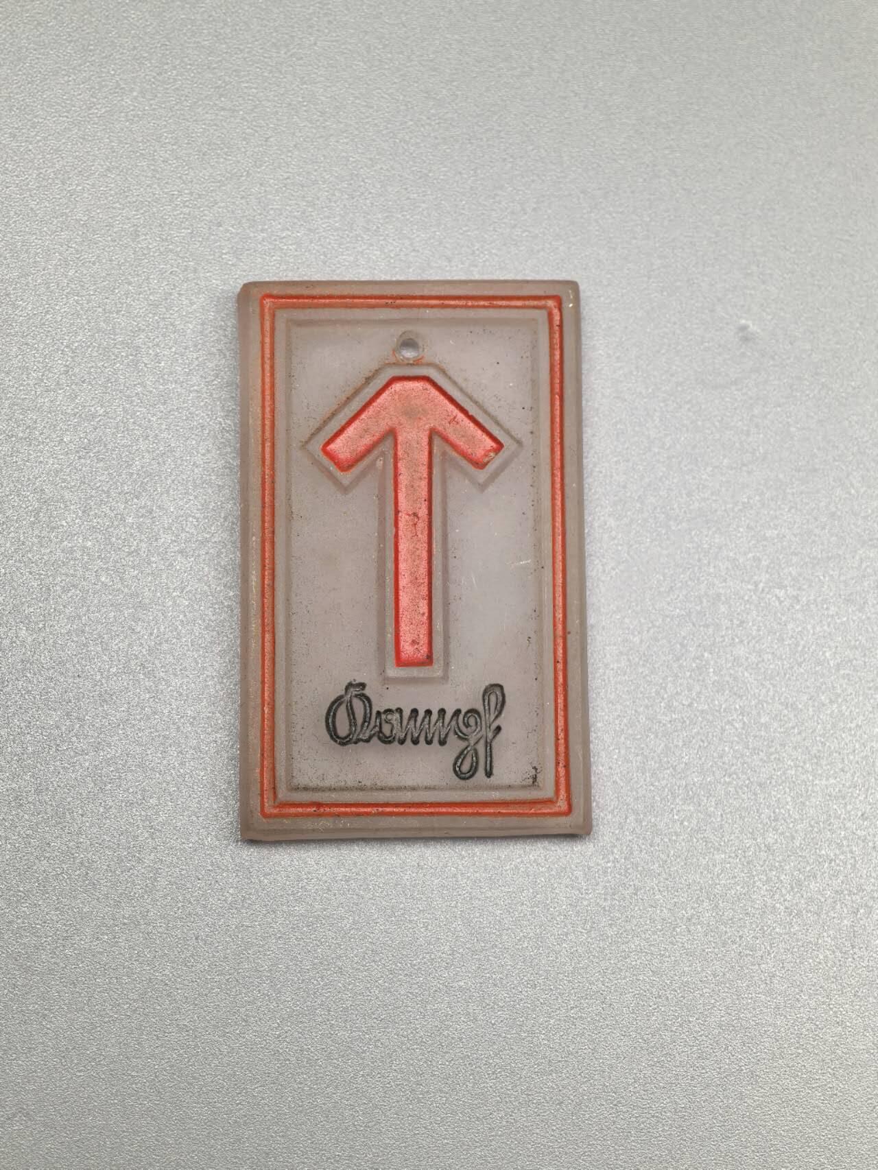 小驴勋章奖章收藏4月11日周六晚六点拍卖（珍爱和平，收藏战争，铭记历史，勿忘国耻，忠党爱国。有偿代拍，送拍规则在简介最后，参拍须阅读规则后再参拍，关系到运费包装发货时效真假辨别等关键信息，拍卖时不再发原图，看大图店主微信码在拍卖店铺介绍里）