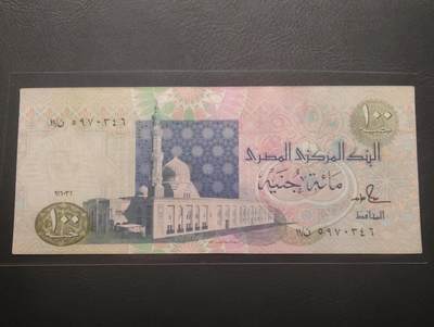 2026四月第二期，总第223期 - 埃及1992年100镑UNC- 开罗清真寺和图坦卡蒙面具