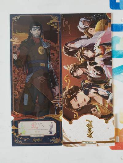 第110期阳大大卡牌拍卖第110期（持续收拍品，周六晚上九点截拍，进群福利早知道） - 乐卡社 成何体统 隐藏金属卡