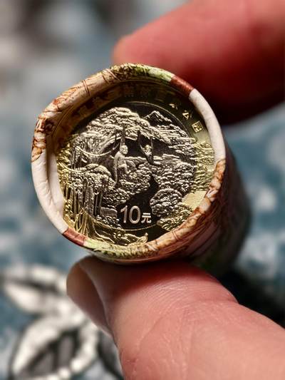 抚柳草堂-第二十六期章牌钱币  奖章勋章 满百包邮 放漏专场 海南热带雨林国家公园普通纪念币一卷 原盒拆卷 面值200元