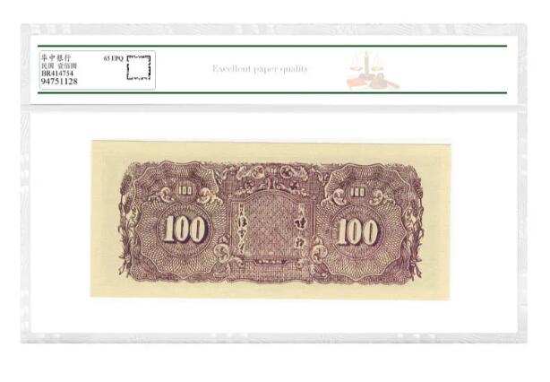 沈掌柜专场（全场保真）