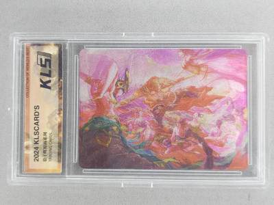 龙虎卡牌-八二场（满200元包邮，无佣金，每周六结拍，欢迎送拍） - 粗闪官封砖 卡联社 徐子晖原画系列 - 落胎泉眼