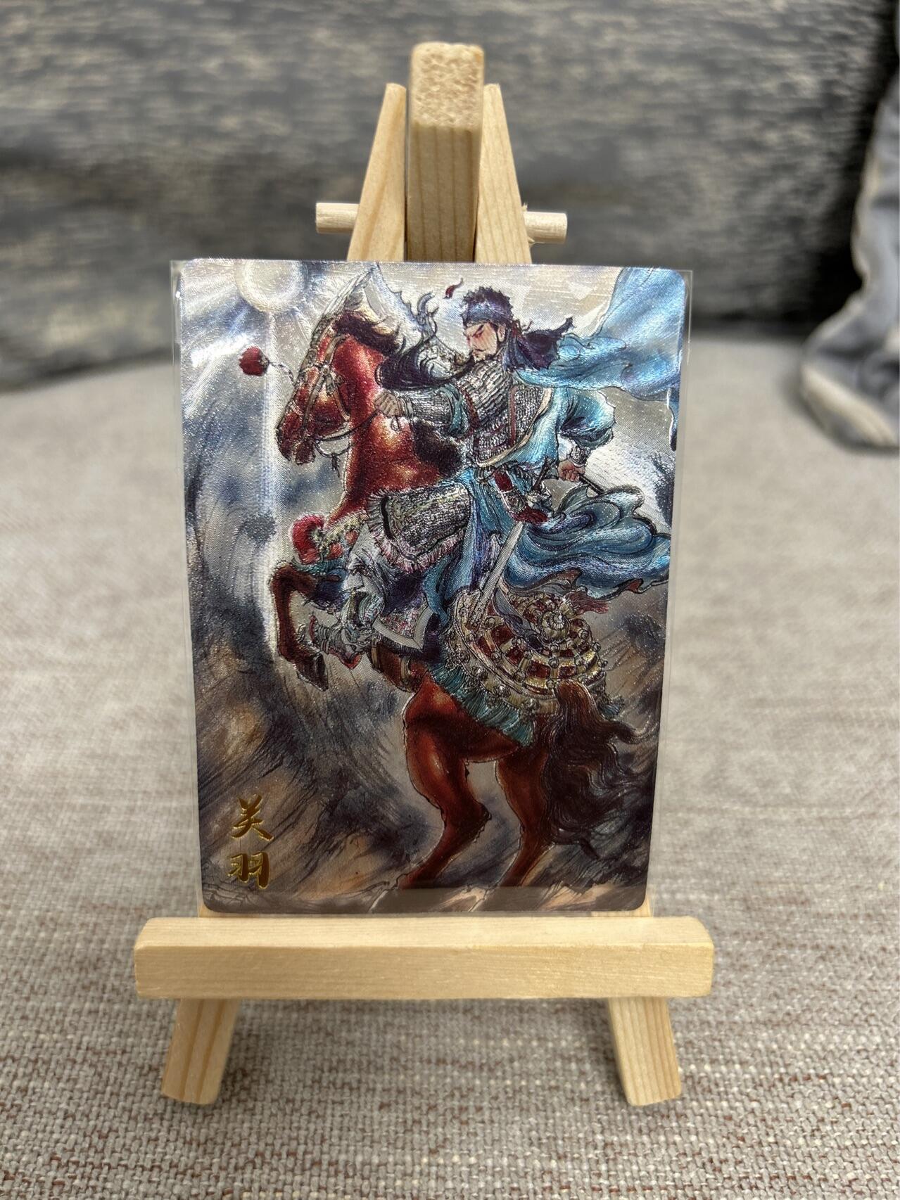 喜灰玩卡拍卖第七期，接拍品0佣金，欢迎送拍，释放现金流，让自己有资金可以购买更多喜欢的卡牌，让别的卡友能淘到更多心仪的卡牌 齐卡 梓墨五虎 全粗一套