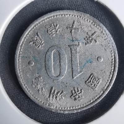 沼泽如烟--第1049场 - 康德十年祥云一分