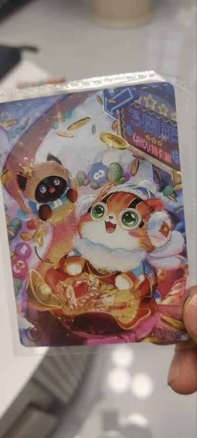 秋原瞳的小店第四十一期——盛夏的时光，即将如约而至 - 卡游三周年抽卡机活动卡限编6143/8888