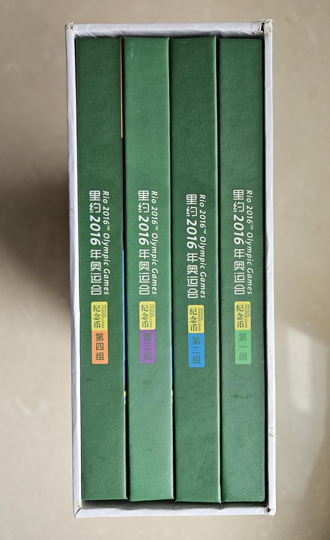 【币将精彩】世界钱币拍卖（2026-4-15） 巴西2016年奥运会纪念币双金属币16枚四组大全套官方珍藏册，带包装证书，只展示第一组。