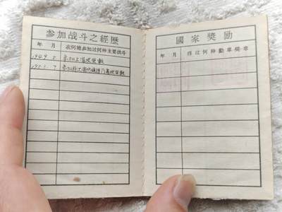 一本老证 - 一本老证