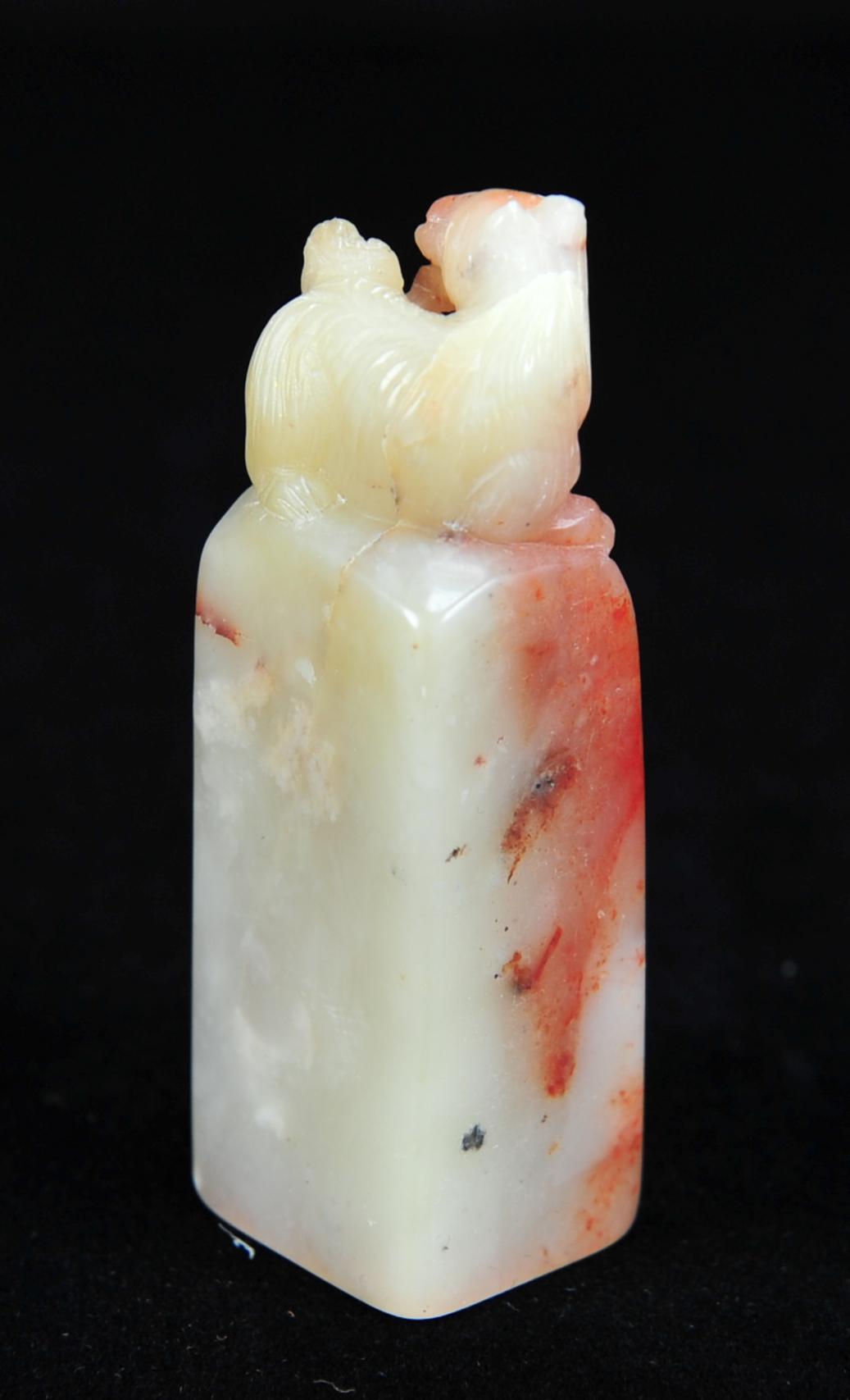  碧月说宝.近现代名家篆刻印章专场-纪晓岚纪念馆原馆长旧藏