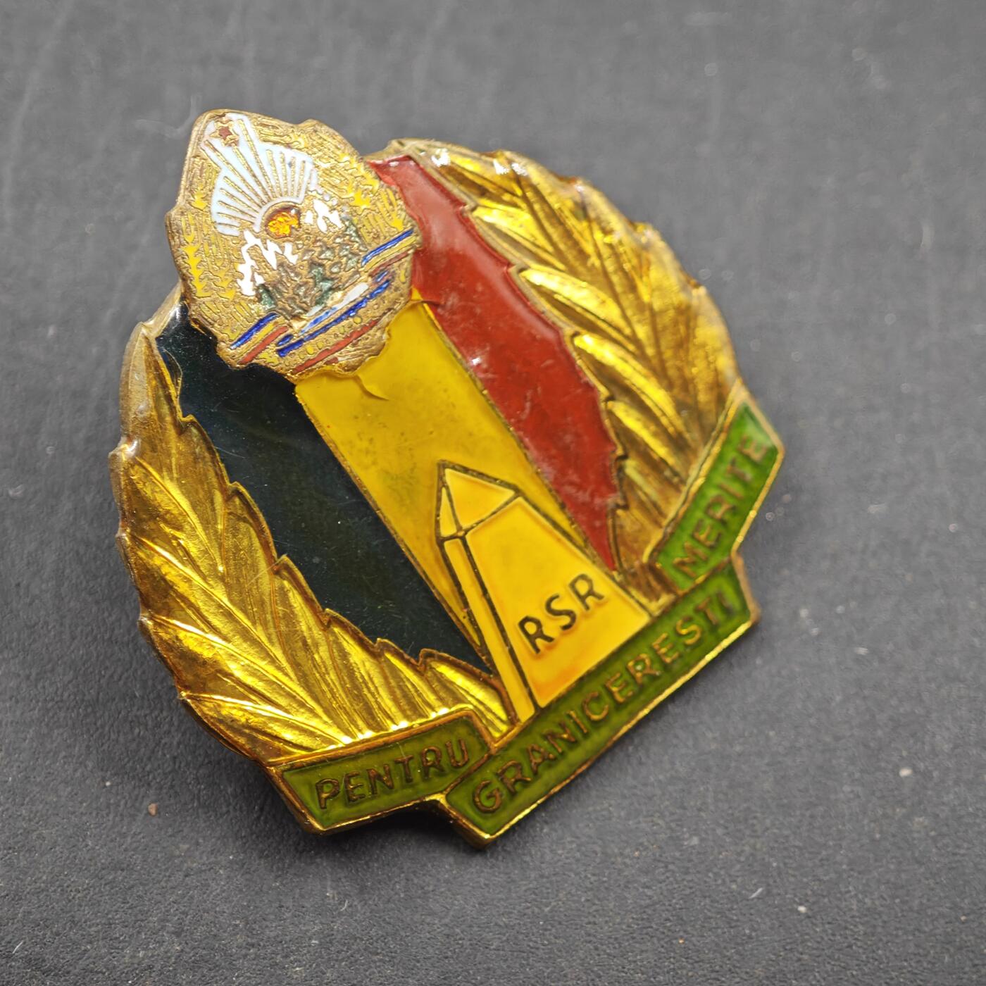 4月11日结束，成斌徽章钱币专场 罗马尼亚边防功绩奖章