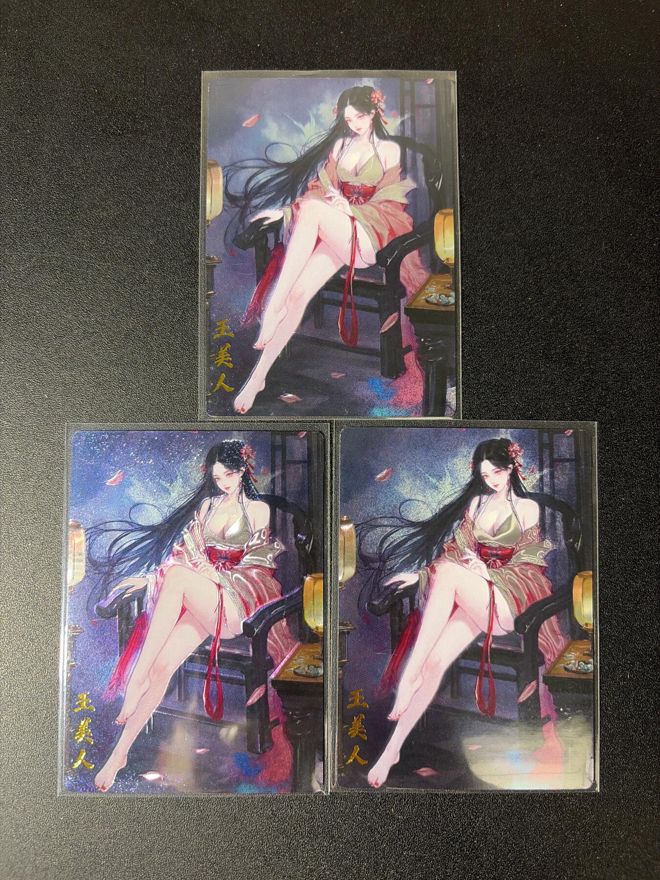 NO.30 好又多金牌大场，每周一站式配齐，方便凑单！（周6晚9点截拍，卖家送拍0抽成！） 琅琊卡藏 霸业丹青1 墨一 王美人 光刻3张