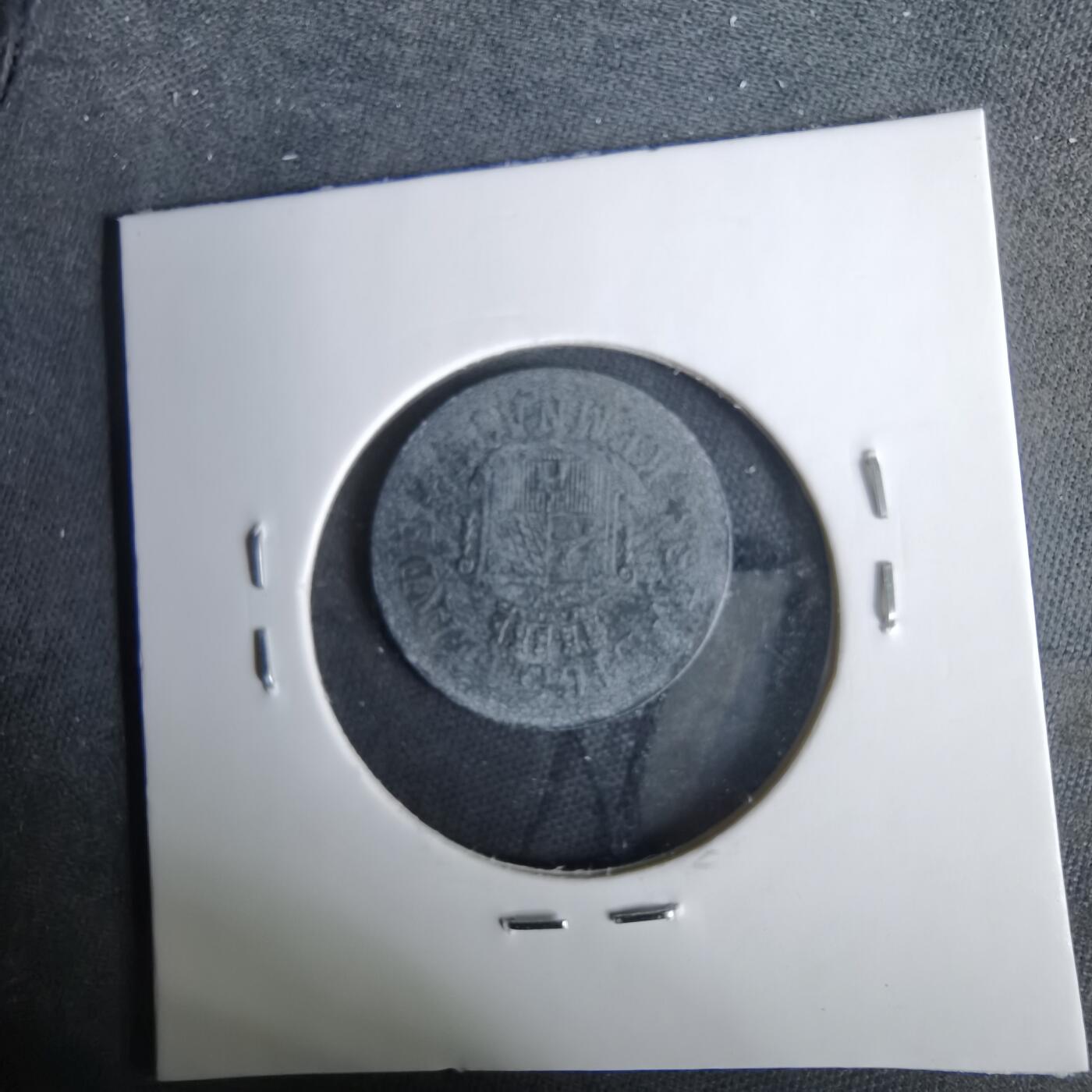 沼泽如烟--第1049场 1917年紧急代币？