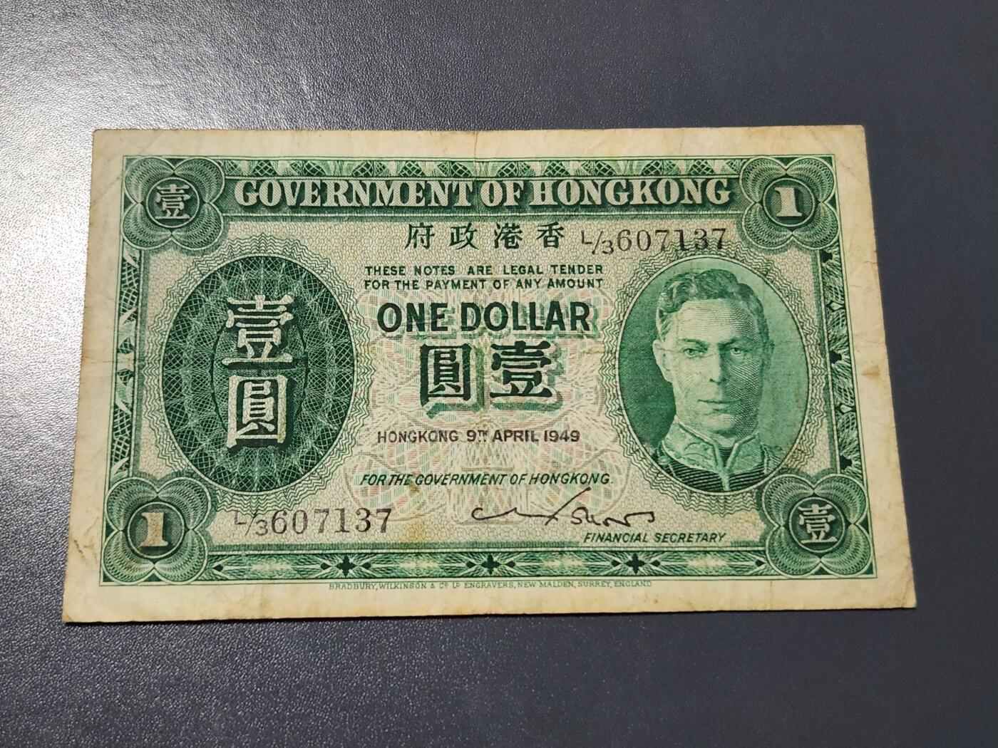 4月10号晚上8点 中外纸币自动截拍第43场