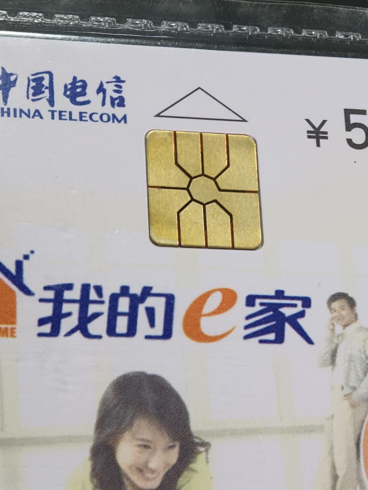 公藏第63期裸卡拍卖