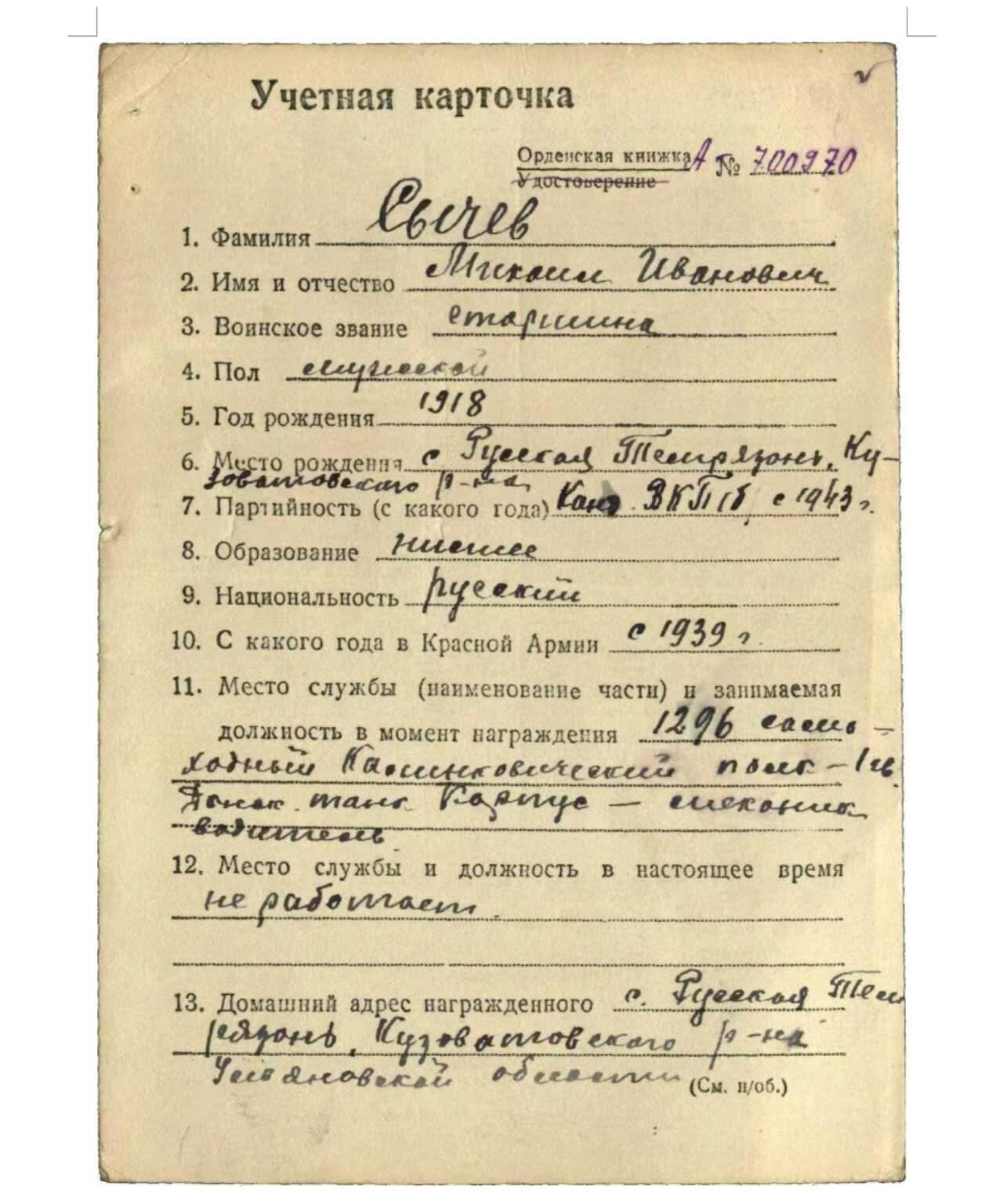 各国勋章奖章拍卖第52期