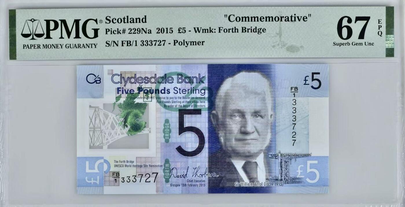 【礼羽收藏】🌏世界钱币拍卖第132期 【FB/1】苏格兰5镑 威廉阿罗尔 数三豹子头333 纪念钞 PMG67