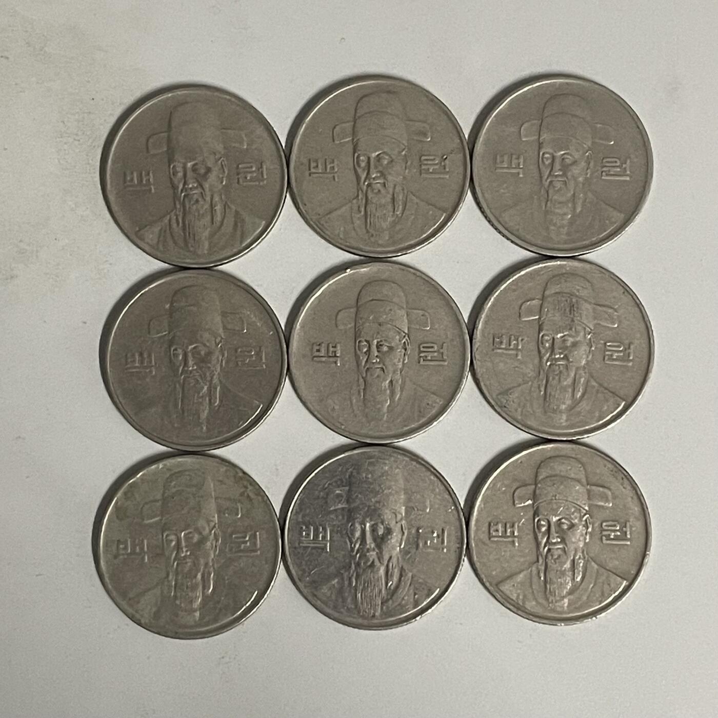 2026年第43场各国散币拍卖（总第193场）