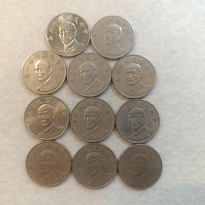 君烨收藏 0元起拍 散币场 每天一场 可留存 第24场 周日发货 - 15湾湾10元11枚