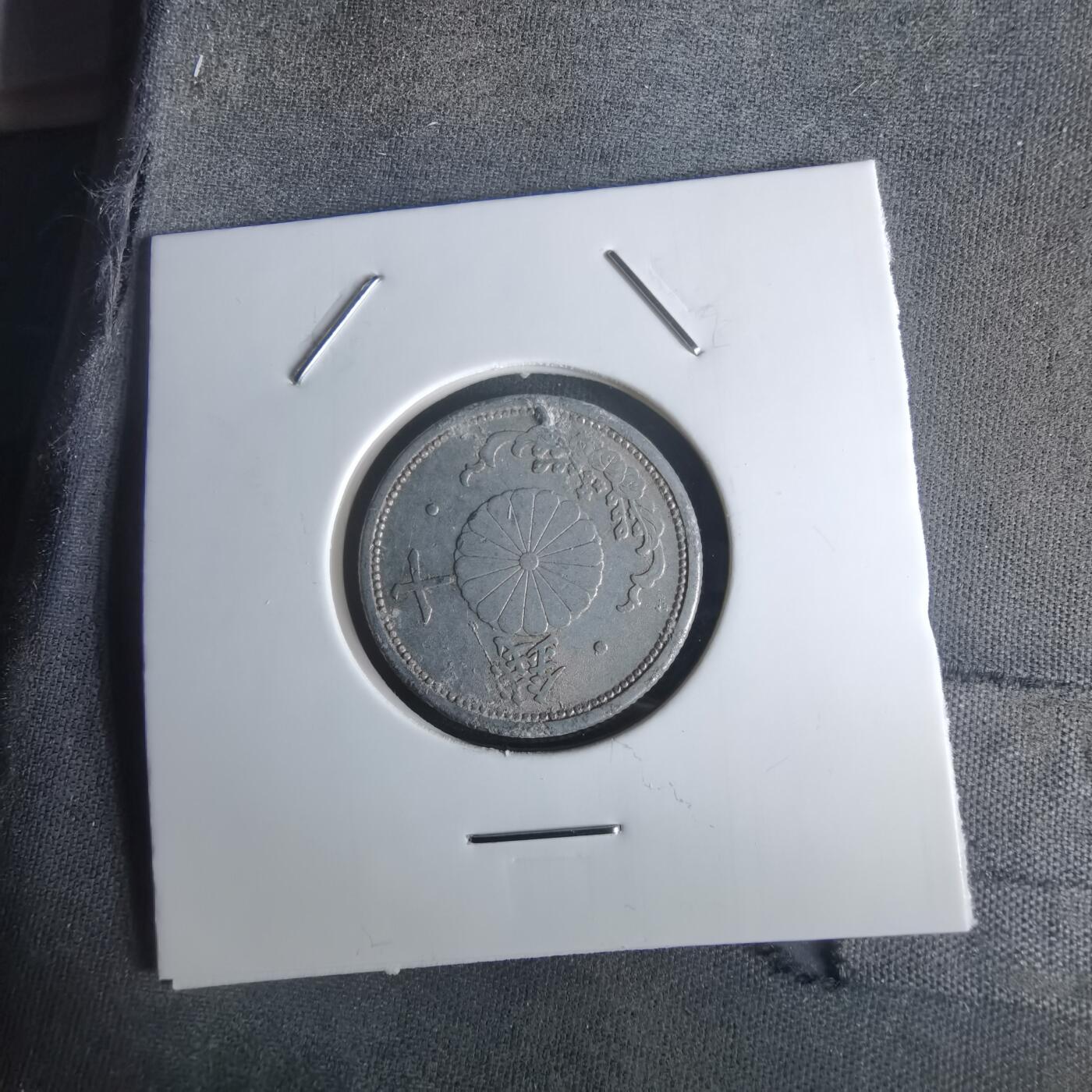 沼泽如烟--第1048场 昭和十五年十钱