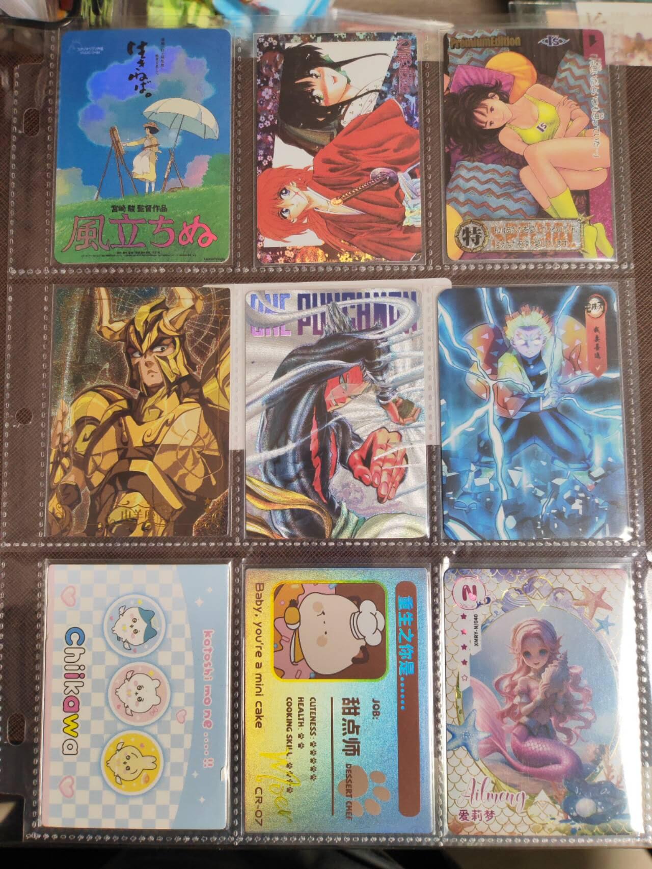 阳大大卡牌拍卖第109期（持续收拍品，周五晚上九点截拍，进群福利早知道）