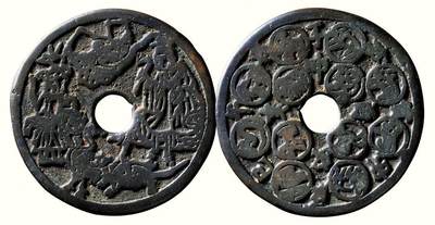 中贸圣佳2026四季・迎春拍卖会 六盈堂藏泉 钱币 证章 卡牌专场 - 龟鹤神仙背十二生肖地支花钱 直径56.1mm；厚2.1mm