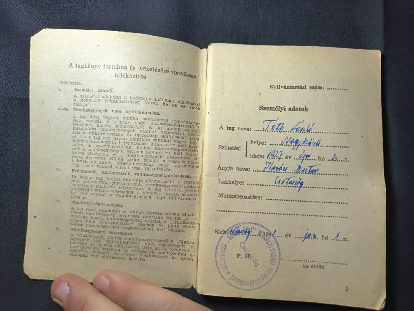 云宸嘉赏-勋臻佳藏四月精品甄选场次（低佣 一元一手）  匈牙利人民共和国生产合作社成员证 授予约瑟夫・埃尔托