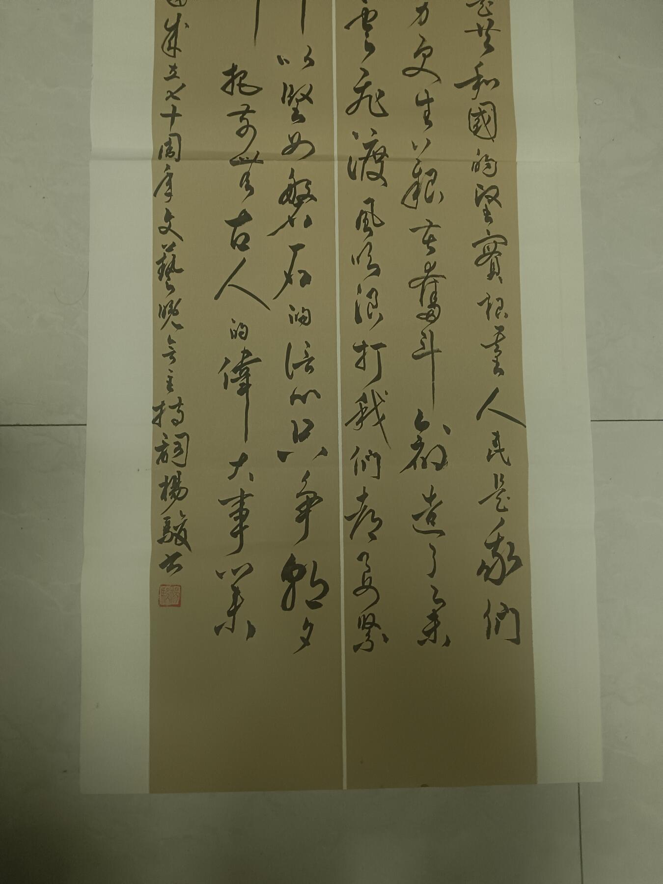 陕西书法家杨骏 书法177*49cm杨骏：原名杨军锋，陕西省西安市人，80后，从小酷爱书画，其书法从颜真卿的楷书、行书入手，又学习二王、米芾等历史名家。后拜当代书法家吴三大老师门下学习，又经担任过中书协主席的启功老师指点，其书法有着鲜明的“作品意识”“审美形式”，显示了一种健康的、可持续的创作倾向，对当代书法生态而言，具有重要的现实意义。 从他的作品中，人们看到，识见广远、博学积厚的文化元素.