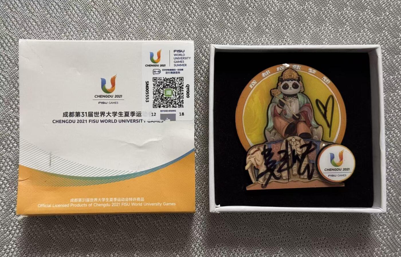 零元拍：吴艳妮亲笔签名第31届世界大学生夏季运动会吉祥物蓉宝游世界冰箱贴！ 