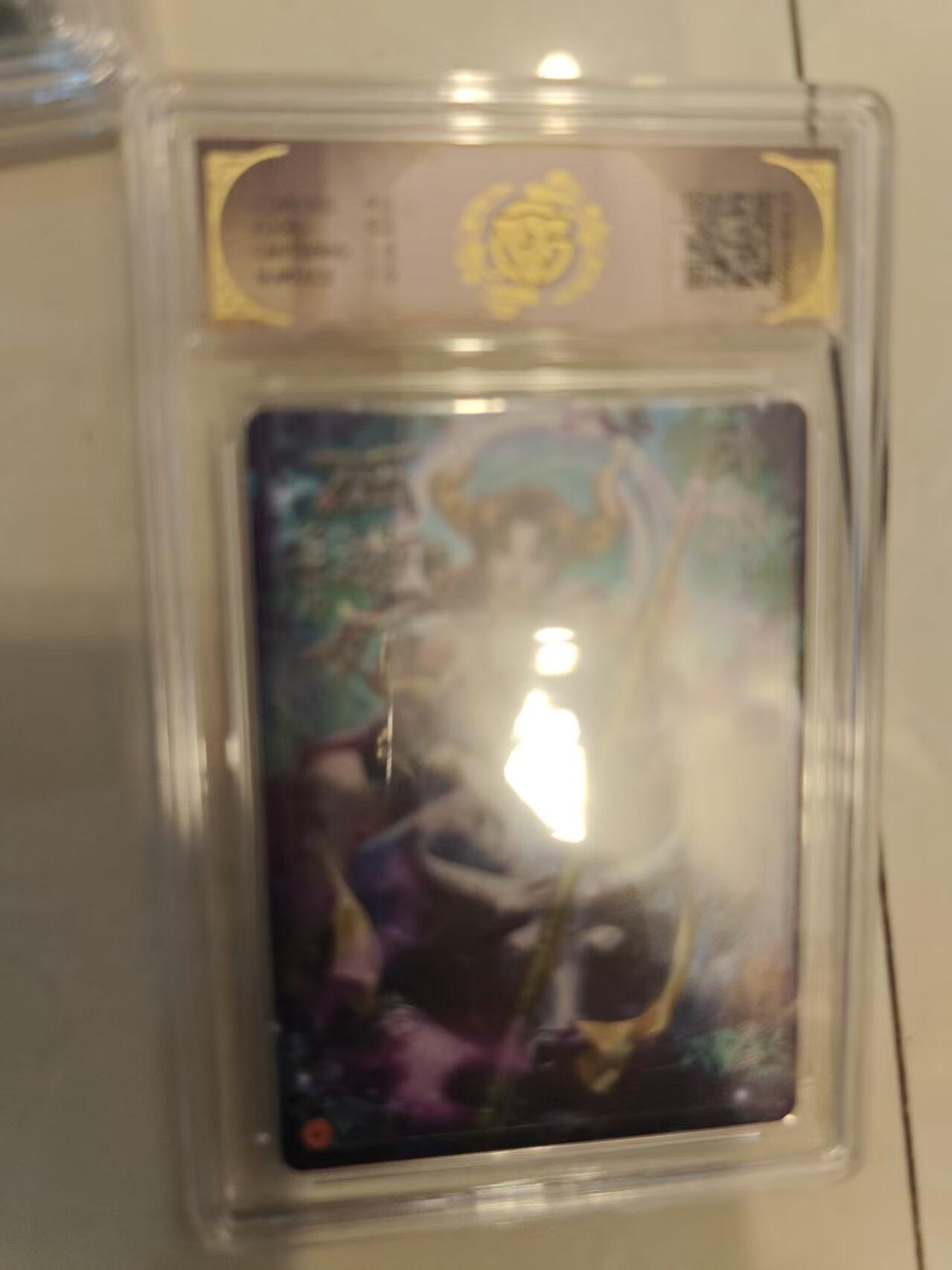 寸草不生 马年 第二期