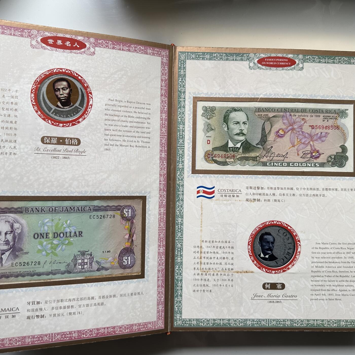 🌹外币初藏🌹🐯2026年第41场   每周二四六晚8️⃣点 世界钱币