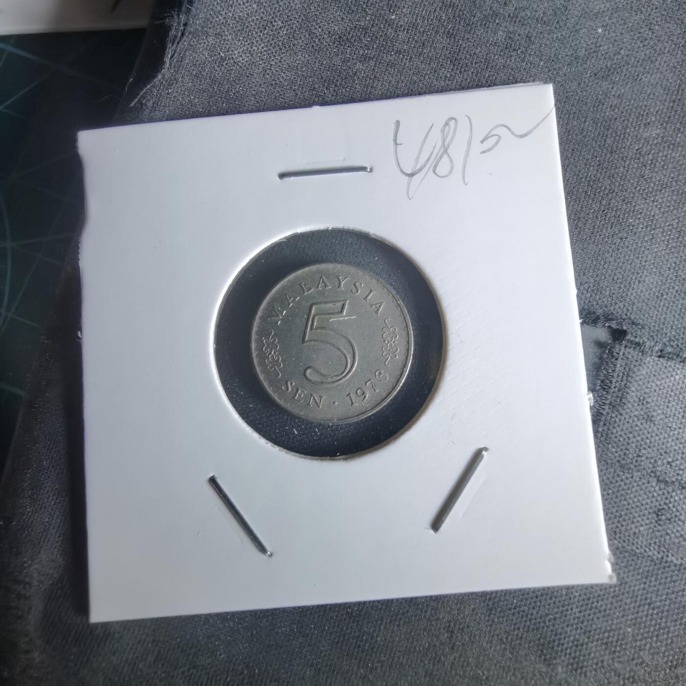 沼泽如烟--第1048场 马来西亚1973年五分