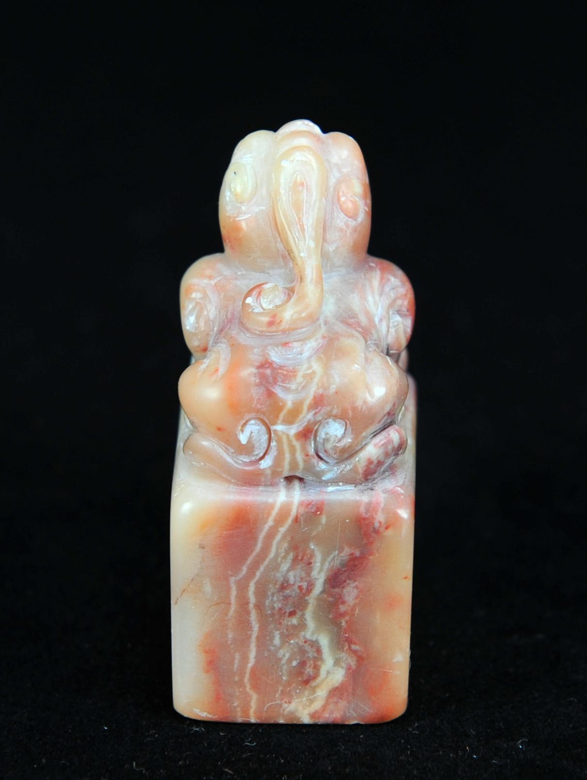  碧月说宝.近现代名家篆刻印章专场-纪晓岚纪念馆原馆长旧藏 寿山古兽钮印章