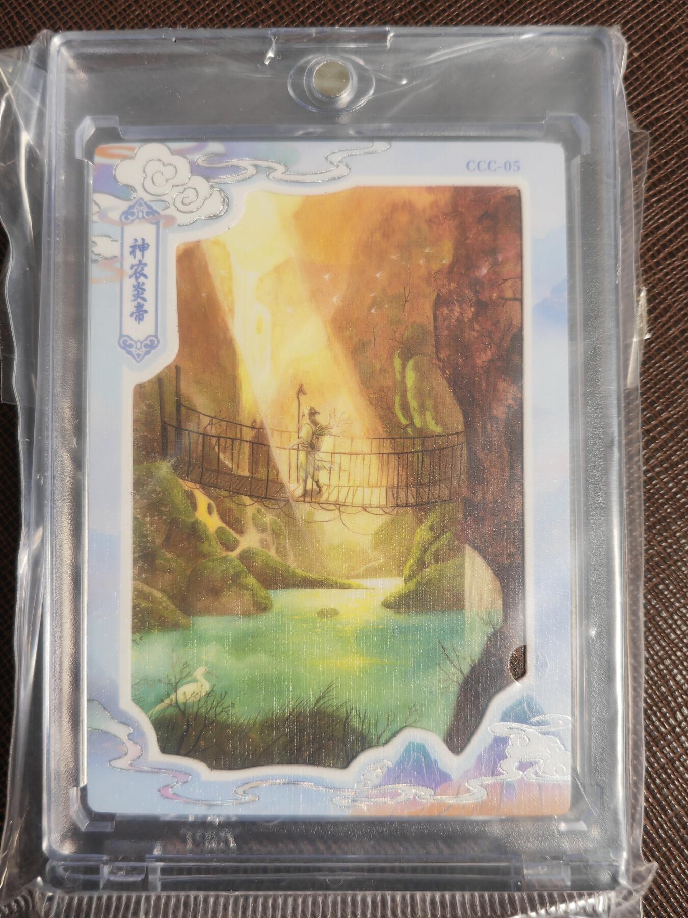 阳大大卡牌拍卖第110期（持续收拍品，周六晚上九点截拍，进群福利早知道）