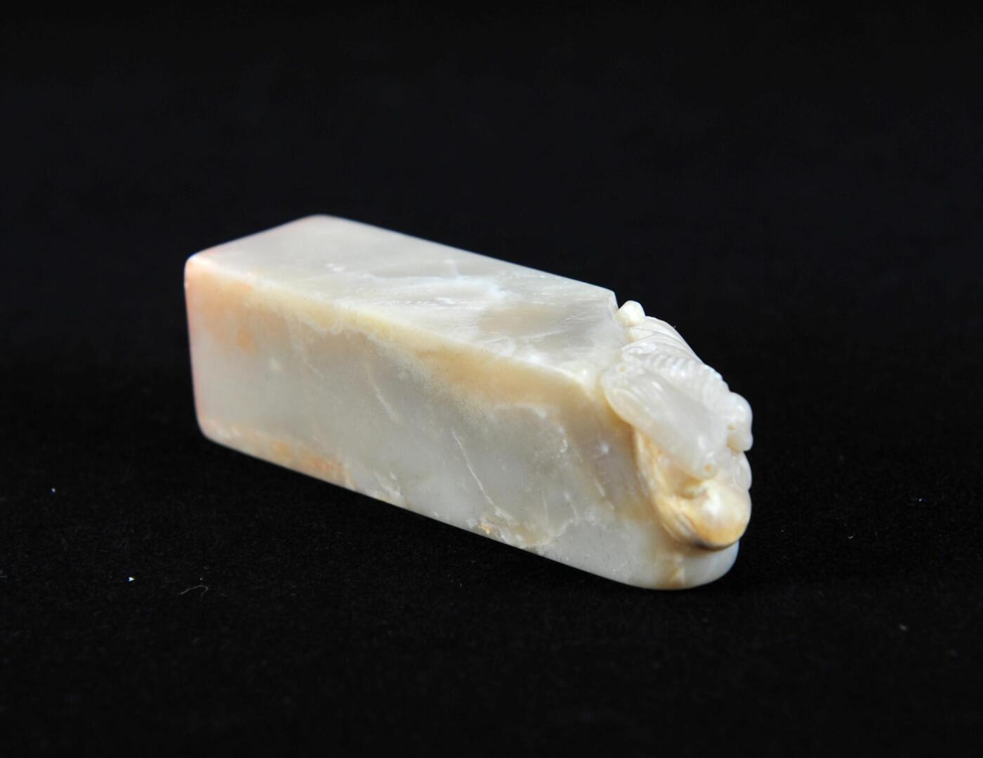  碧月说宝.近现代名家篆刻印章专场-纪晓岚纪念馆原馆长旧藏 寿山福寿钮印章