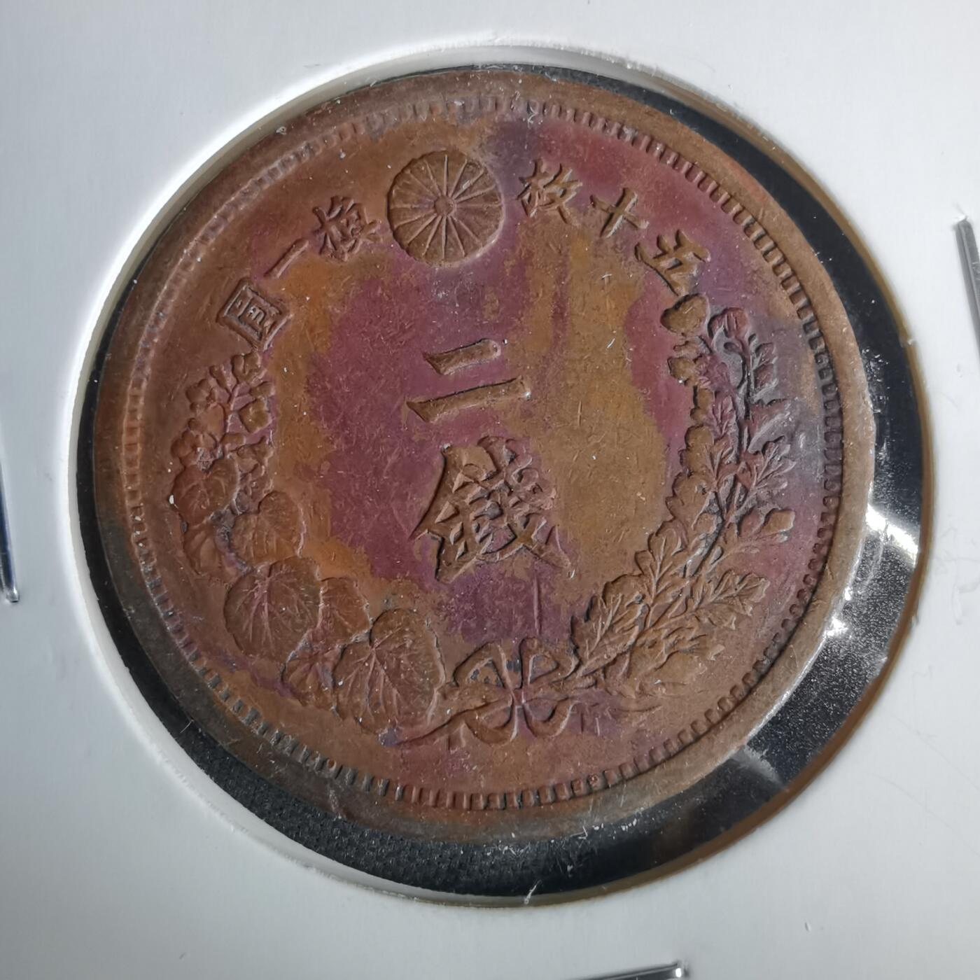 沼泽如烟--第1049场 明治十六年龙二钱