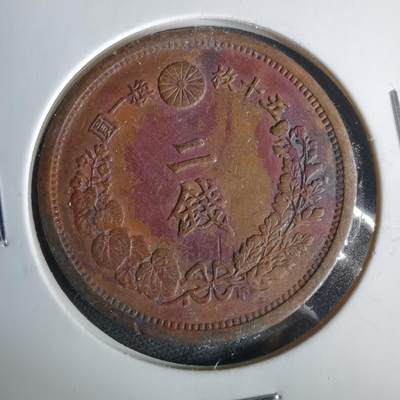 沼泽如烟--第1049场 - 明治十六年龙二钱