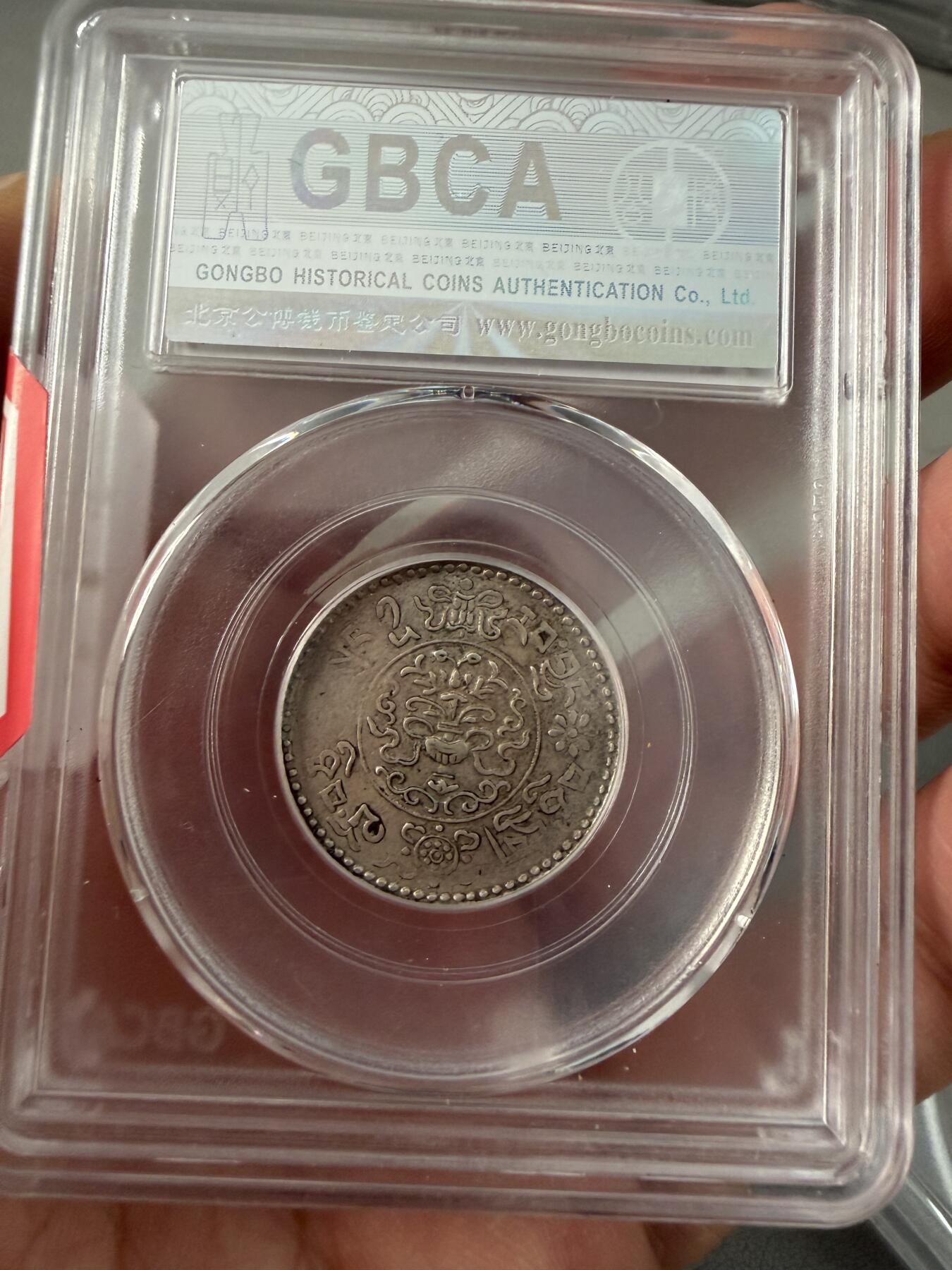 公博50桑康阿雪