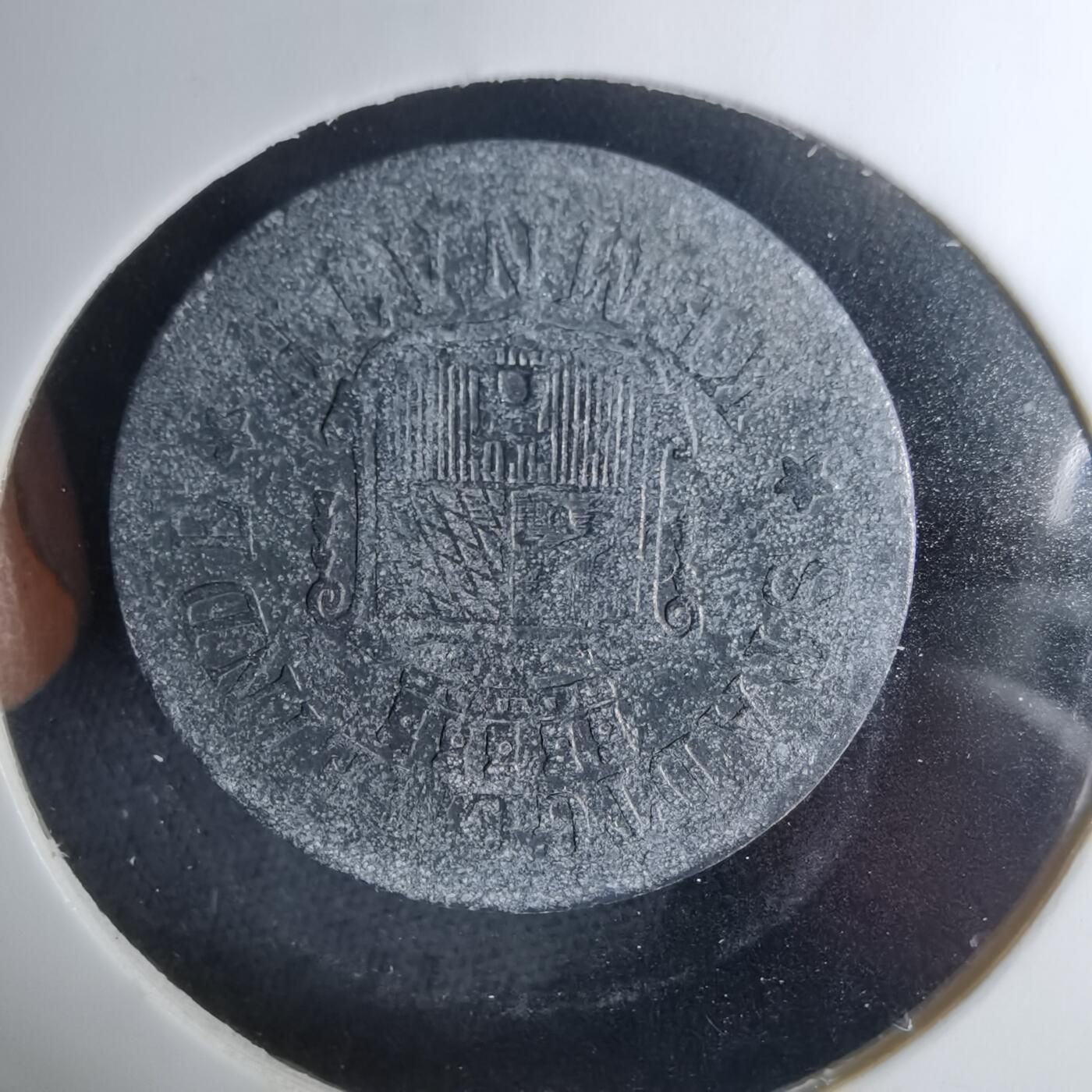 沼泽如烟--第1049场 1917年紧急代币？