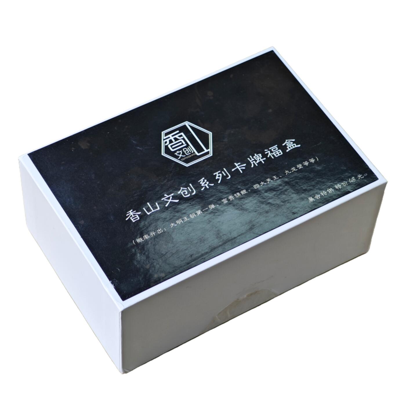 白泽卡牌限时场拍卖第2期 2024 香山文创 系列卡牌福盒 全新未拆（概率开出：大明王朝第一弹/富贵锦鲤/四大天王/九龙壁等）