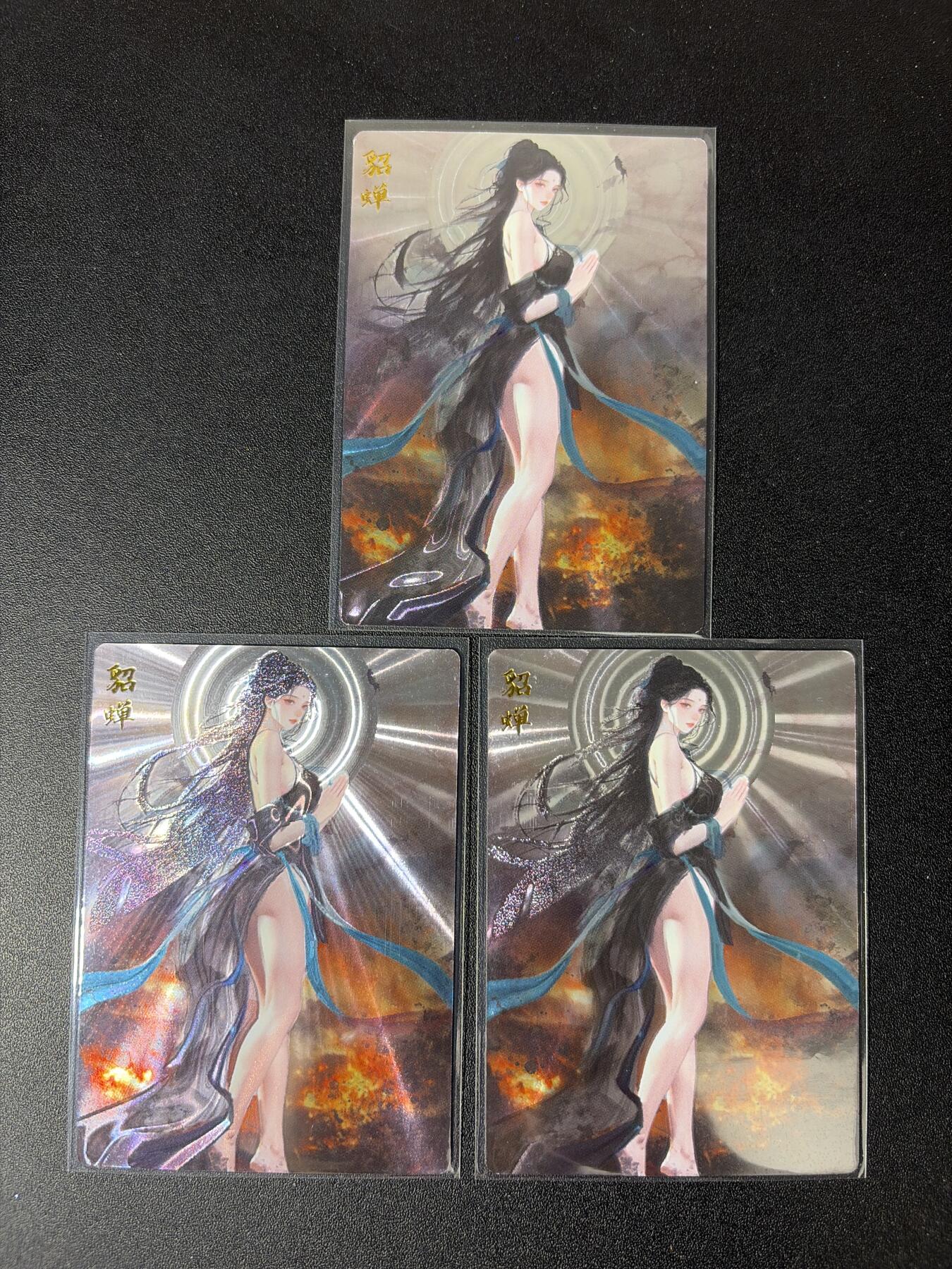 NO.30 好又多金牌大场，每周一站式配齐，方便凑单！（周6晚9点截拍，卖家送拍0抽成！） 琅琊卡藏 霸业丹青1 墨一 貂蝉 光刻3张