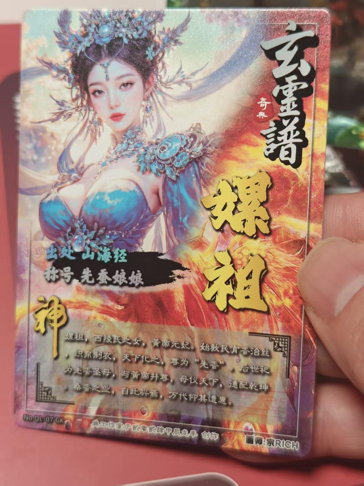 寸草不生 马年 第二期