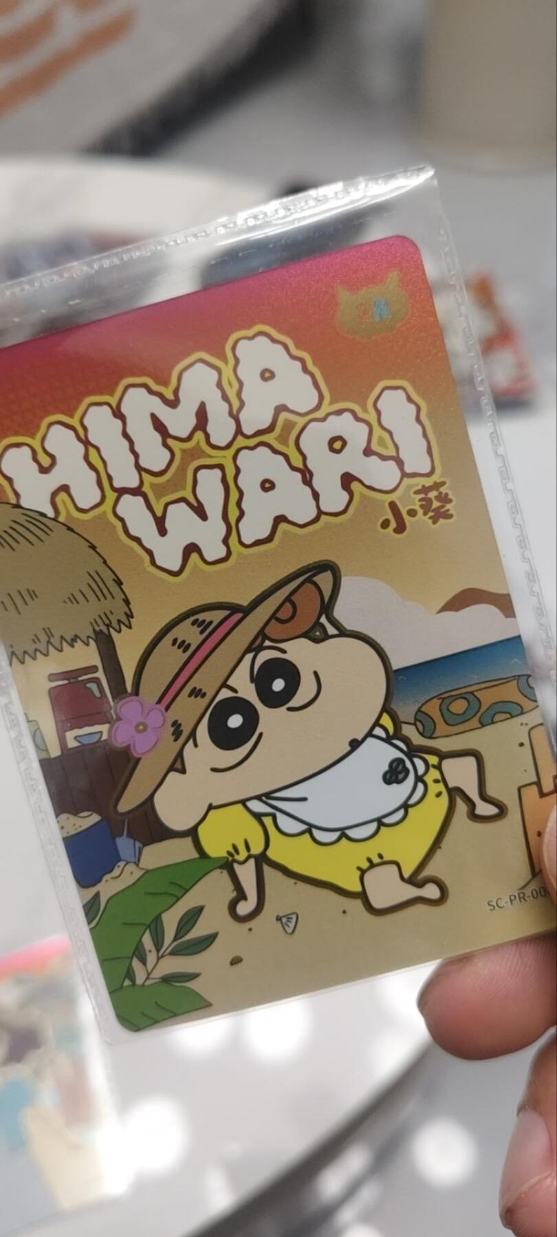 秋原瞳的小店第四十一期——盛夏的时光，即将如约而至