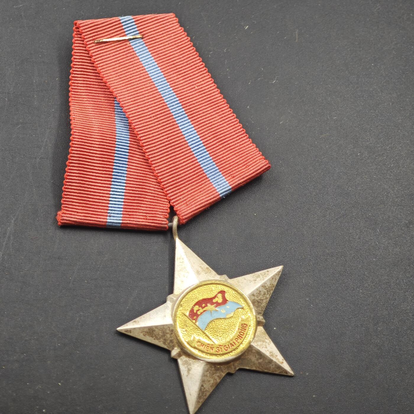 4月11日结束，成斌徽章钱币专场 越南解放战士勋章