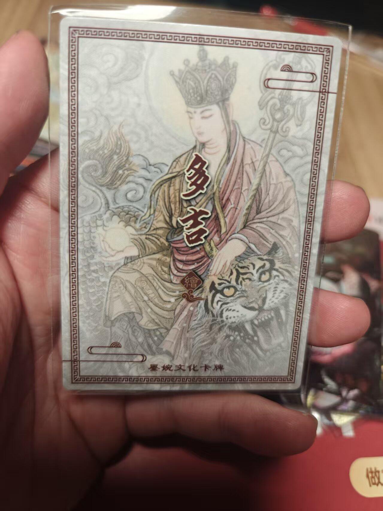 寸草不生 马年 第二期