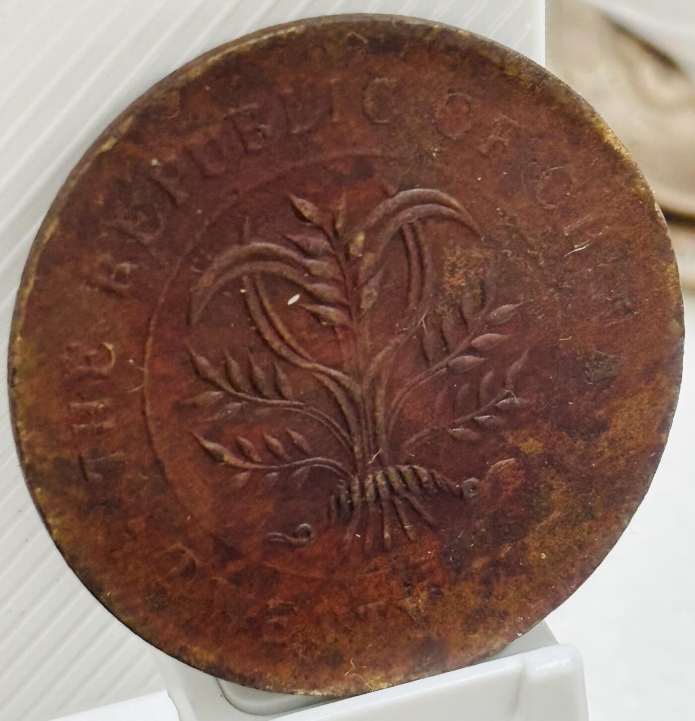 文馨钱币收藏第 299 场，长期接代拍业务 好品中华民国湖南省造当制钱二十文