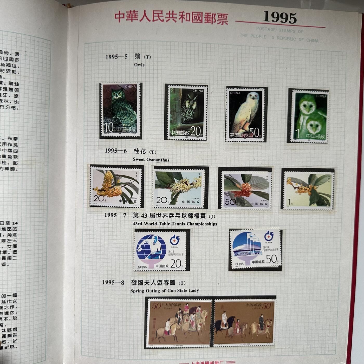 🌹外币初藏🌹🐯2026年第41场   每周二四六晚8️⃣点 世界钱币