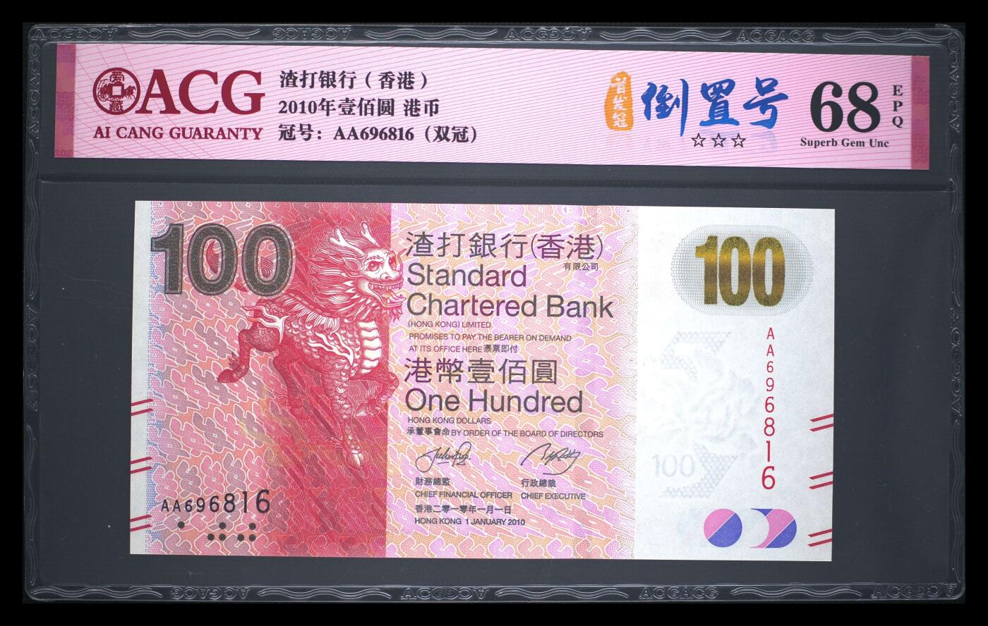 【礼羽收藏】🌏世界钱币拍卖第132期