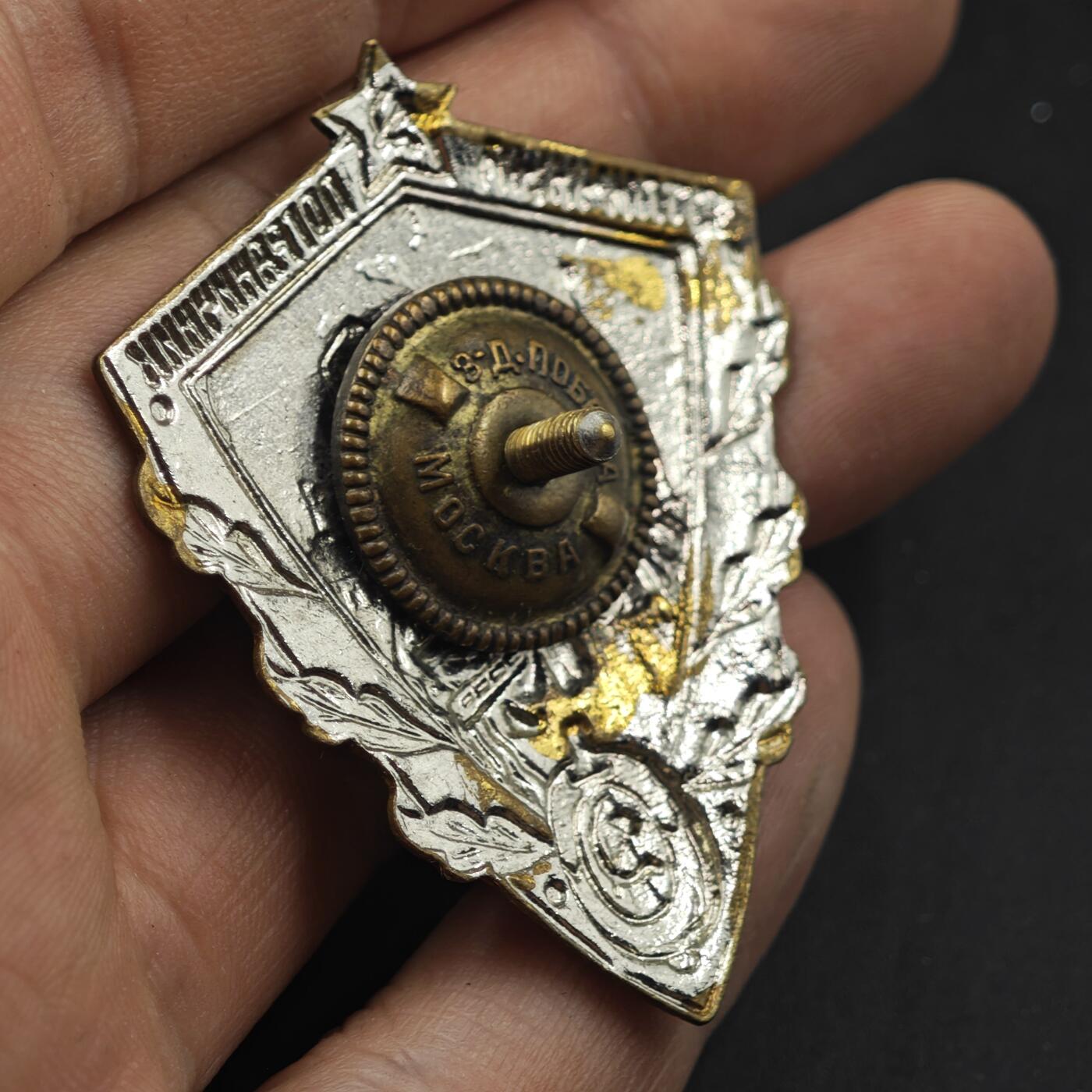 4月11日结束，成斌徽章钱币专场 苏联克格勃边防军证章铜制珐琅