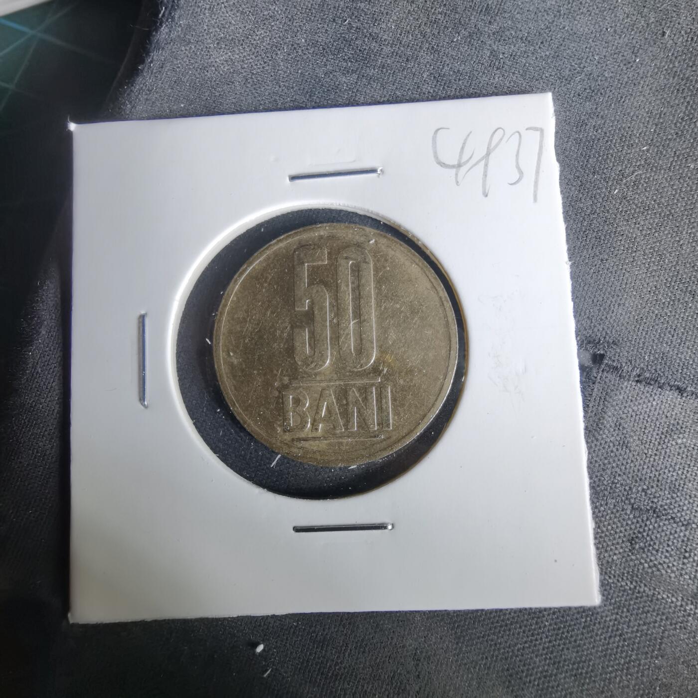 沼泽如烟--第1049场 罗马尼亚2014年50巴尼